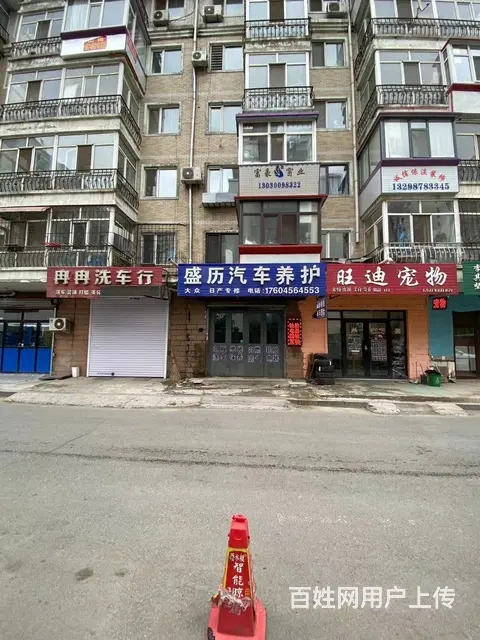 【搞定了！】道外区宏伟路汽修美容汽修厂整店转让出兑给钱就兑 - 图片 1