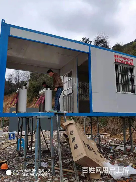 舟山嵊泗县.，集装箱出租出售二手住人集装箱多少钱 - 图片 3