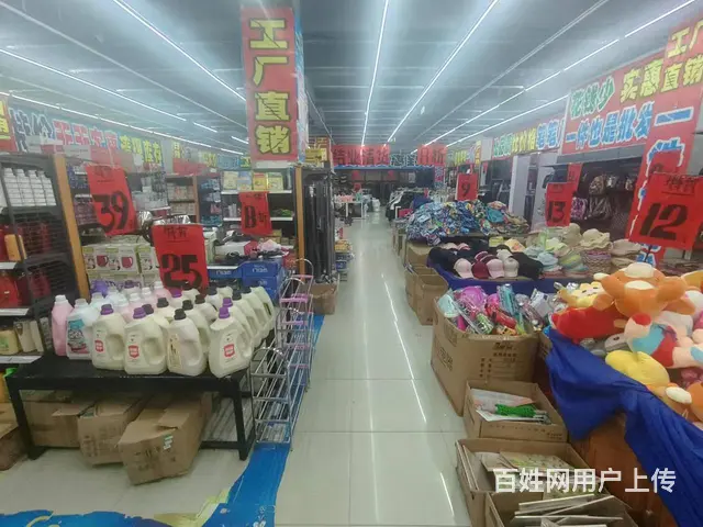 （51旺铺推荐）荔枝沟600平旺铺出租 - 图片 1