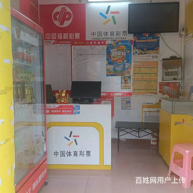 （51旺铺推荐）秀英区椰棕街10平中国福利彩票店转让 - 图片 8