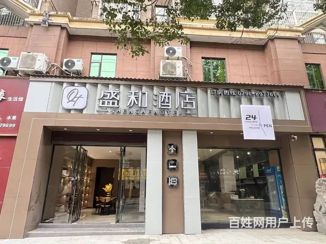 豪华装修 客源不断 干净卫生 随时来看 - 图片 1