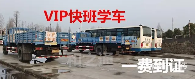 厦门同安哪里可以报名增驾A2挂车B2大货车通过高 - 图片 6