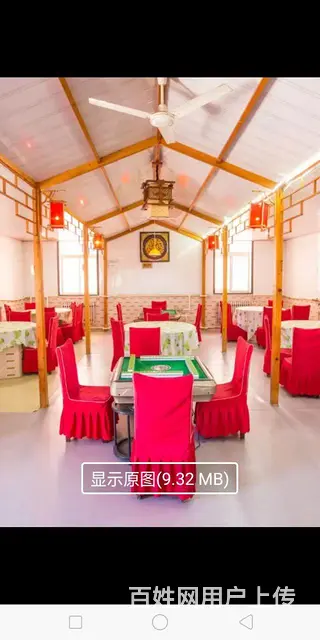 沈阳农家院出租 - 图片 2