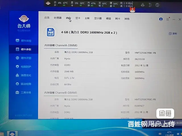 三代 I3 3110M CPU 原装正式版。 - 图片 6