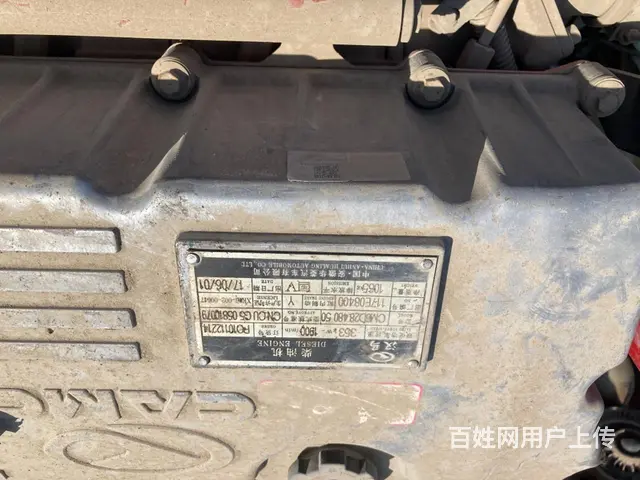 国四国五华菱汉马6D18 6D28发动机 - 图片 1