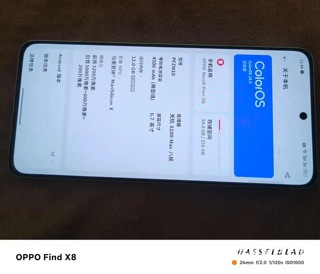opporeno8pro+   12+256 - 图片 6