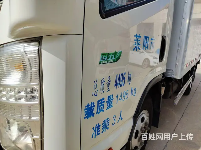 凯马 凯捷 厢式货车 国5 - 图片 4