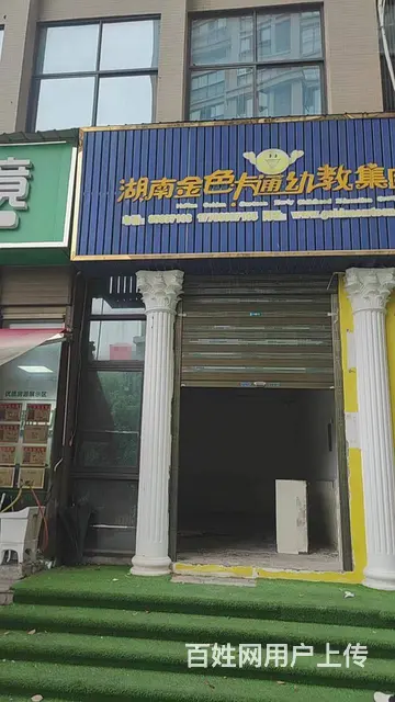 （老板本人）体校旁象屿 优山美地临街门面房东直租  6276 - 图片 1