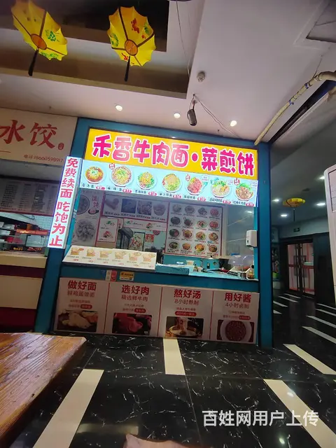 （烟台旺铺）开发区彩云城禾香牛肉面菜煎饼档口转 - 图片 1