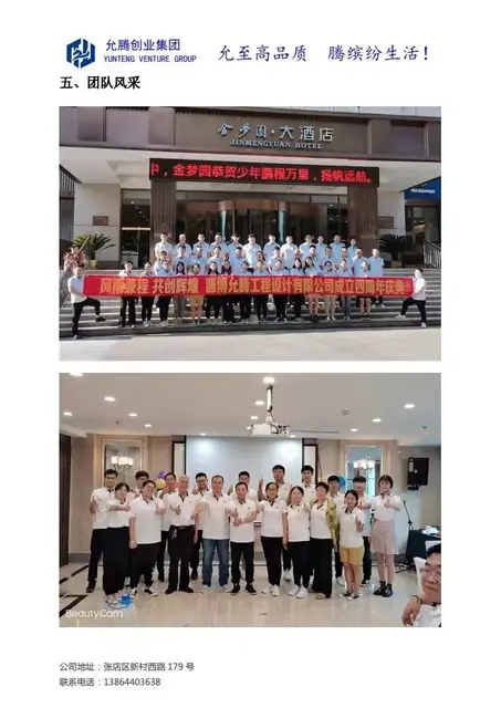 抗暴风险评估 安全设计诊断 - 图片 5