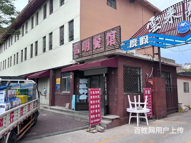 长岛港老客运对面房屋一间 - 图片