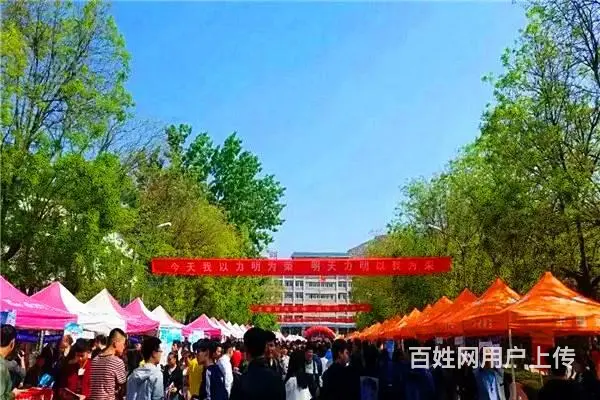 日照卫校招生什么时候截止？2024 - 图片 3
