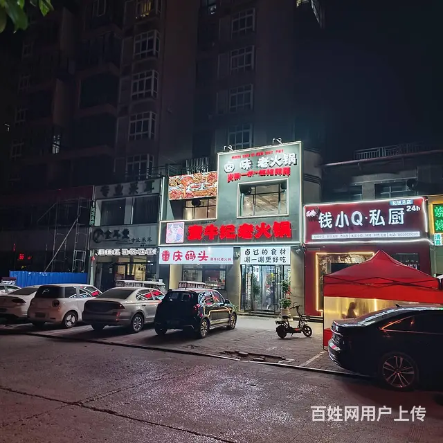 4957柘城湖东路中段火锅整体转让 - 图片 1