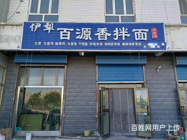 B个人一北方冷库附近清餐厅转让 - 图片 1