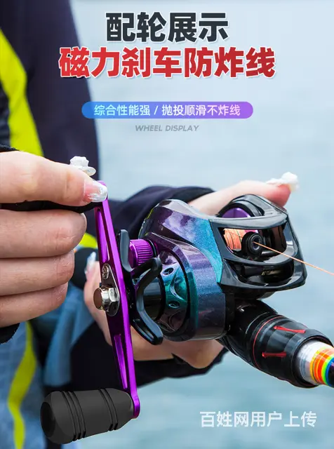 威海渔具摄影 淘宝摄影美工设计 详情主图视频制作 - 图片 5