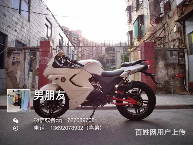 出售2017年北极光高低，带合格证，排量250cc - 图片 3