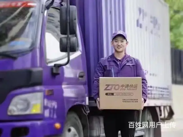 【优选推荐】丰县知名品牌快递片区转让 - 图片