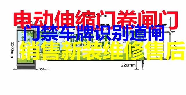 吉林舒兰道闸设备厂家电话伸缩门电动伸缩大门工厂工地学校企业大 - 图片 4