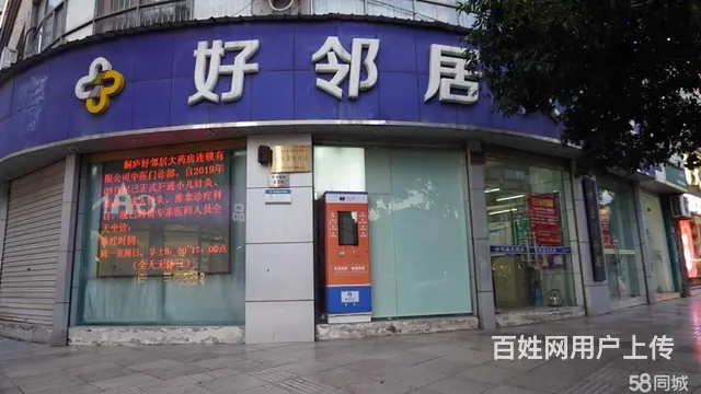 旺铺出租 - 图片 2