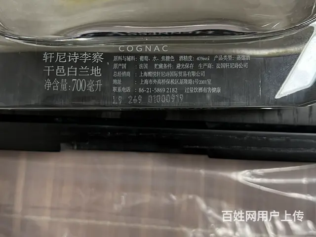 清远一键搞定茅台兔年生肖酒瓶回收来这试试看 - 图片 3