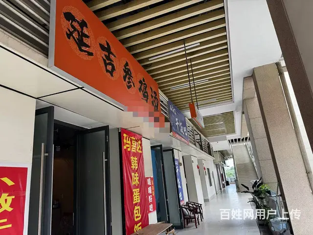 （51旺铺推荐）远大广场六号楼40平外卖店转让 - 图片 6