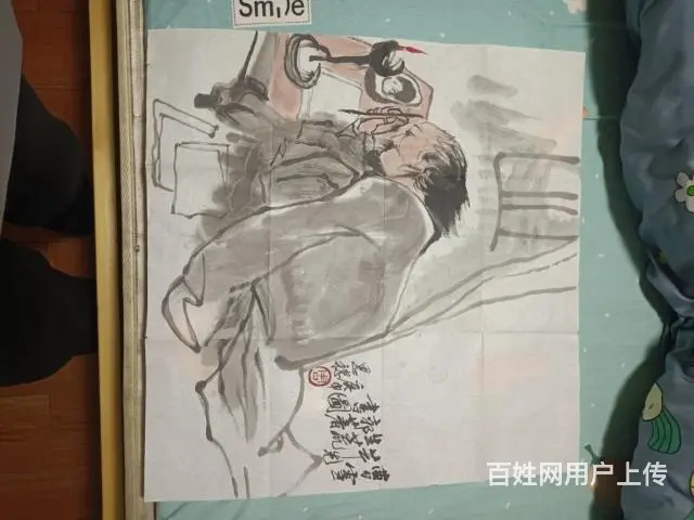 曹雪芹著书图 - 图片