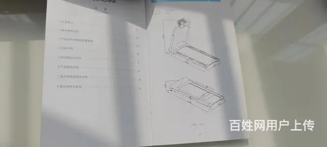 跑步机小乔A1出售 - 图片 2