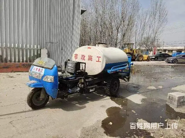 三轮车洒水车 - 图片 1