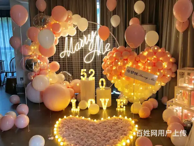 七夕沈阳求婚 惊喜策划 求婚场景布置 - 图片 5