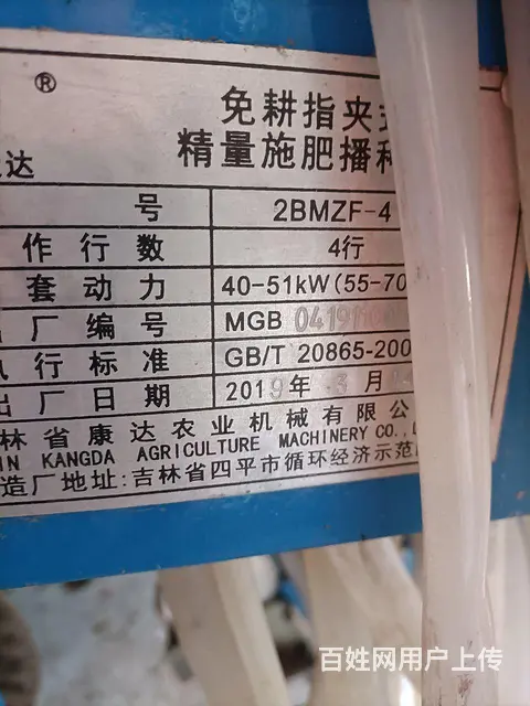 19四垄康达整机保养到位，排种器锃亮 - 图片 7