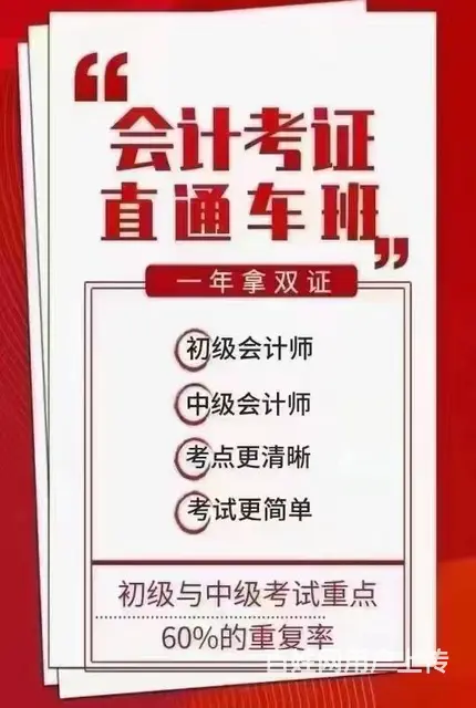 初级考试倒计时41天❗ - 图片