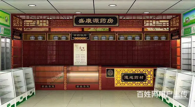 滋补品展柜，燕窝展柜，虫草/海参展柜，展台制作 - 图片 9