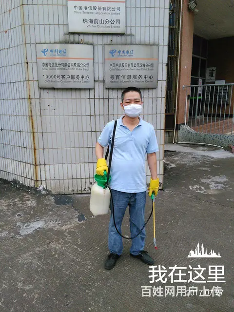 珠海白蚁防治  杀虫 灭鼠 灭蟑螂 灭跳蚤 红火蚁 - 图片 7