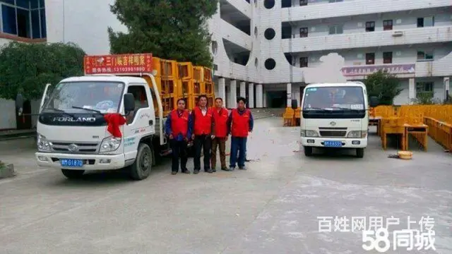 家庭搬家单位搬家长途搬家钢琴搬运 - 图片 4