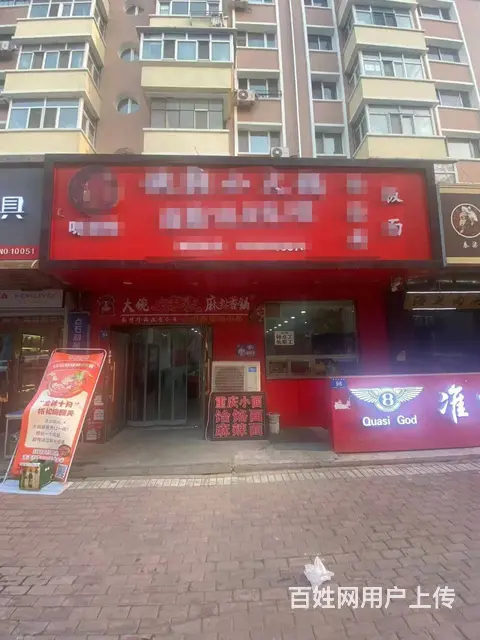 【搞定了！】南岗复华四道街临街餐饮出兑转让 - 图片 1