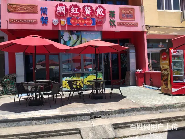 面朝大海，盆满钵满 - 图片 1