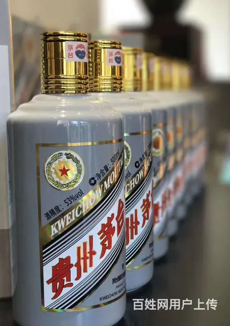 道里高价回收烟酒茅台酒回收 - 图片 1