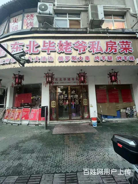 旺铺转让(因孩子上学，要回老家 - 图片 2