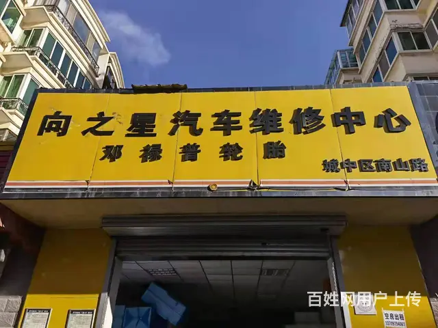 7455(七P）个人城东区南山东路明润花苑铺面招租 - 图片 1