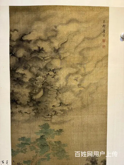 唐寅《人物》绢本，画心尺寸50/154cm - 图片 5