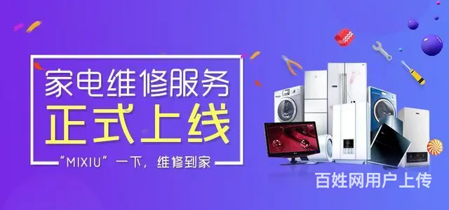 徐州家用水管漏水维修公司维修附近 - 图片 5