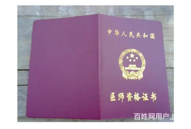 济宁卫校招生详情 - 图片 2