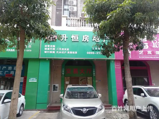 （51旺铺推荐）海甸岛人民大道圣地亚哥122平两层临街旺铺出 - 图片 1