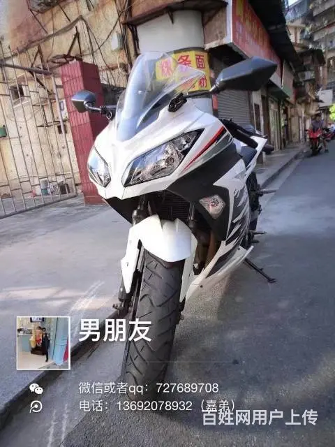 出售2016年正牌证小忍者350cc，水冷双杠双化 - 图片 1