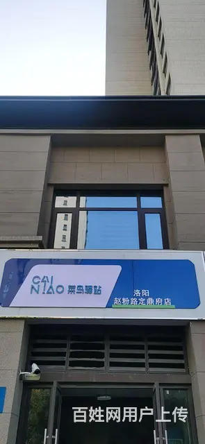 经七路定鼎府商铺转让 - 图片 1