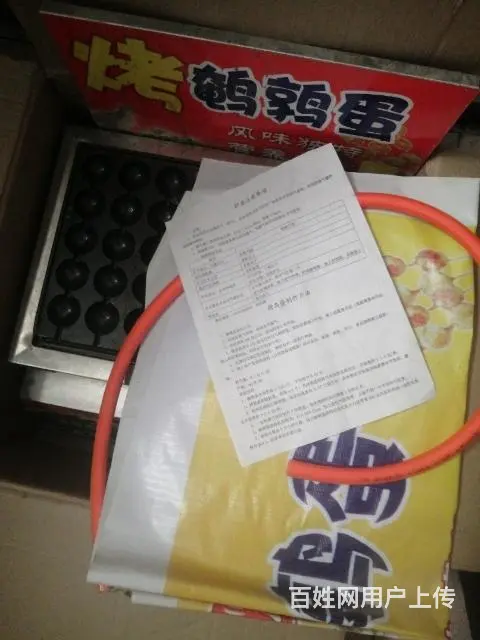 二手燃气烤鹌鹑蛋机 - 图片 2