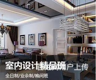 室内培训CAD开课5月5日新班开课 - 图片 1