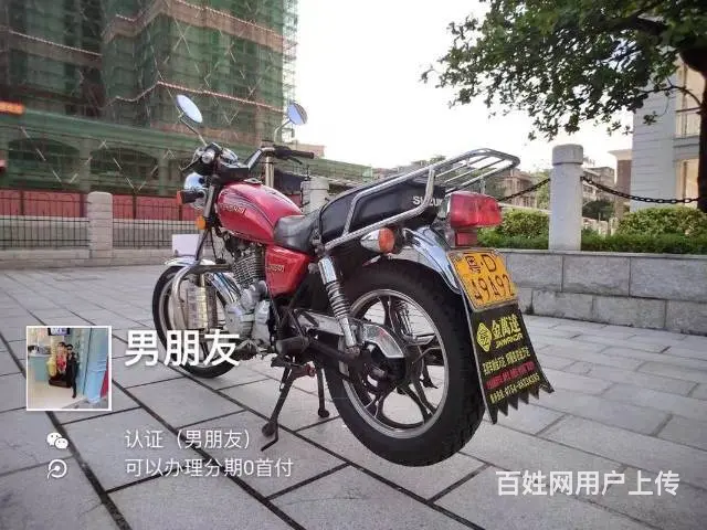 15正牌证太子，3300 - 图片 2