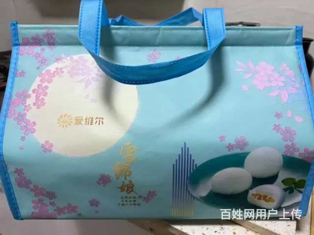 爱维儿雪媚娘礼盒价值269元，低价转 - 图片 1