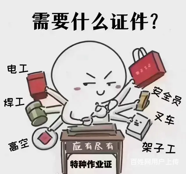 合肥有叉车培训的地方吗？怎么报名？ - 图片